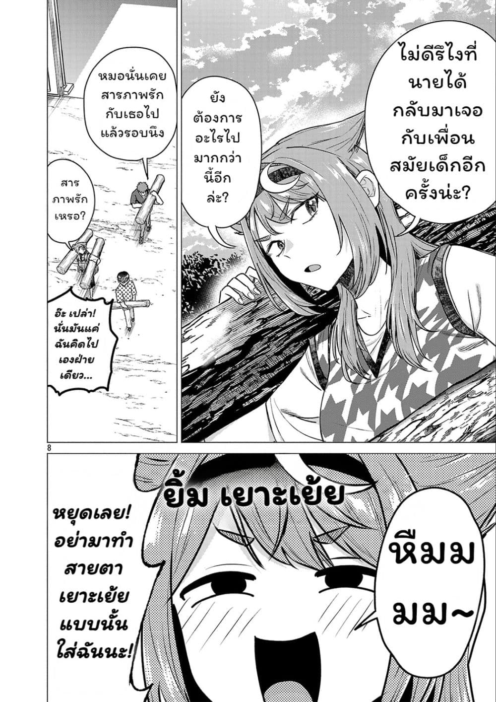 Manga-lc-com อ่านมังงะ อ่านการ์ตูน ออนไลน์ ฟรี Make Heroine o Katasetai!! ตอนที่ 1 2 3 4 5 6 7 8 9 10 11 12 13 14 ฟรี ไม่มีโฆษณา Manga-lc - อ่าน มังงะ อ่าน การ์ตูน ออนไลน์ อ่านมังงะ ฟรี