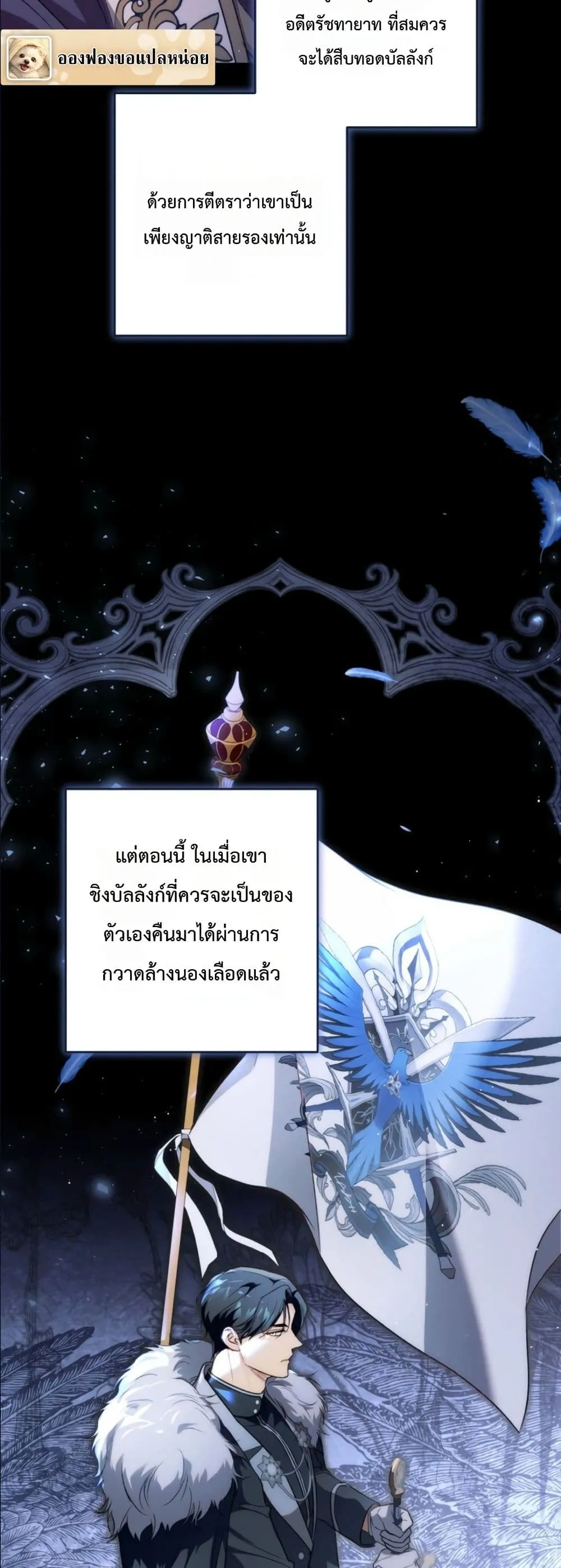 Manga-lc-com อ่านมังงะ อ่านการ์ตูน ออนไลน์ ฟรี Dating the Emperor in Secret, but I Don’t Know About It ตอนที่ 1 2 3 4 5 6 7 8 9 10 11 12 13 14 ฟรี ไม่มีโฆษณา Manga-lc - อ่าน มังงะ อ่าน การ์ตูน ออนไลน์ อ่านมังงะ ฟรี