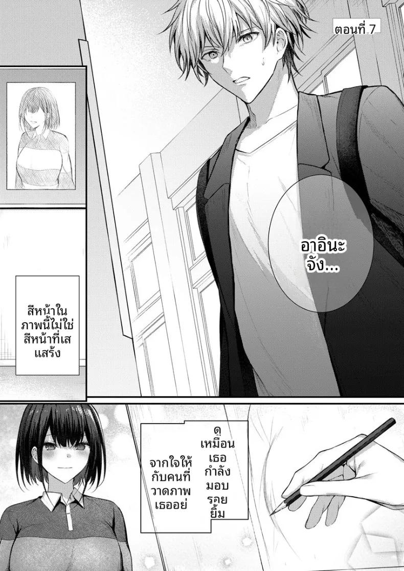 Doujin-Lc- อ่าน โดจิน มังฮวา เกาหลี ญี่ปุ่น จีน แปลไทย จะทำเรื่องเเบบนั้นจริงๆเหรอ (Glycogen) ตอนที่ 1 2 3 4 5 6 7 8 9 10 11 12 13 14 ฟรี ไม่มีโฆษณา อ่าน โดจิน Manhwa เกาหลี ญี่ปุ่น จีน เรามีครบ คัดมาให้เน้นๆ โดจิน 18+ รับประกันความฟินโดย  Doujin Lc