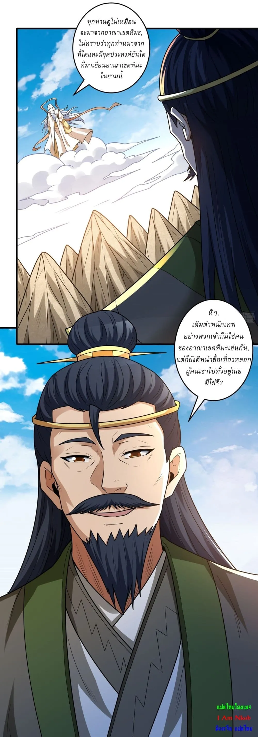 Manga-lc-com อ่านมังงะ อ่านการ์ตูน ออนไลน์ ฟรี God of Martial Arts ตอนที่ 1 2 3 4 5 6 7 8 9 10 11 12 13 14 ฟรี ไม่มีโฆษณา Manga-lc - อ่าน มังงะ อ่าน การ์ตูน ออนไลน์ อ่านมังงะ ฟรี