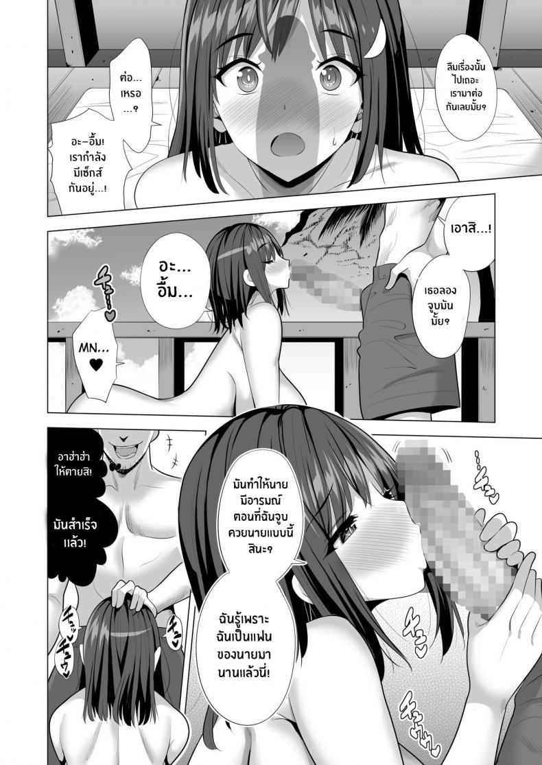 Doujin-Lc- อ่าน โดจิน มังฮวา เกาหลี ญี่ปุ่น จีน แปลไทย เเฟนสาวของผมที่ติดกับใยเเมงมุม[Maguro Coffee (Aburi Salmon Maru)] Kumo no Su ni Torawareta Ore no Kanojo-tachi ตอนที่ 1 2 3 4 5 6 7 8 9 10 11 12 13 14 ฟรี ไม่มีโฆษณา อ่าน โดจิน Manhwa เกาหลี ญี่ปุ่น จีน เรามีครบ คัดมาให้เน้นๆ โดจิน 18+ รับประกันความฟินโดย  Doujin Lc