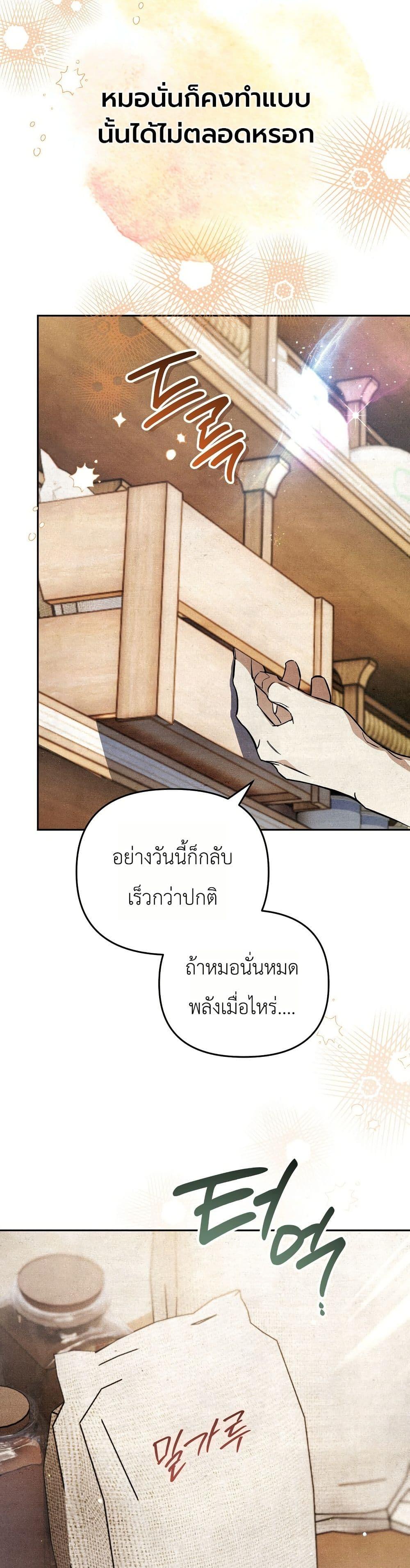 Manga-lc-com อ่านมังงะ อ่านการ์ตูน ออนไลน์ ฟรี A Painter Who Draws Dungeons ตอนที่ 1 2 3 4 5 6 7 8 9 10 11 12 13 14 ฟรี ไม่มีโฆษณา Manga-lc - อ่าน มังงะ อ่าน การ์ตูน ออนไลน์ อ่านมังงะ ฟรี