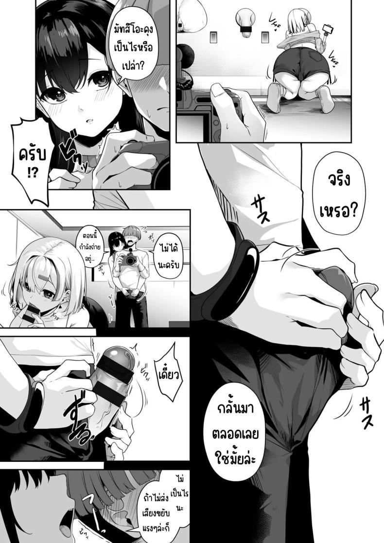 Doujin-Lc- อ่าน โดจิน มังฮวา เกาหลี ญี่ปุ่น จีน แปลไทย เมืองระบบสะสมแต้ม [Minato Yuu] Onee-san to Shiyo ~Echinpo Card de Yaritai Houdai ตอนที่ 1 2 3 4 5 6 7 8 9 10 11 12 13 14 ฟรี ไม่มีโฆษณา อ่าน โดจิน Manhwa เกาหลี ญี่ปุ่น จีน เรามีครบ คัดมาให้เน้นๆ โดจิน 18+ รับประกันความฟินโดย  Doujin Lc