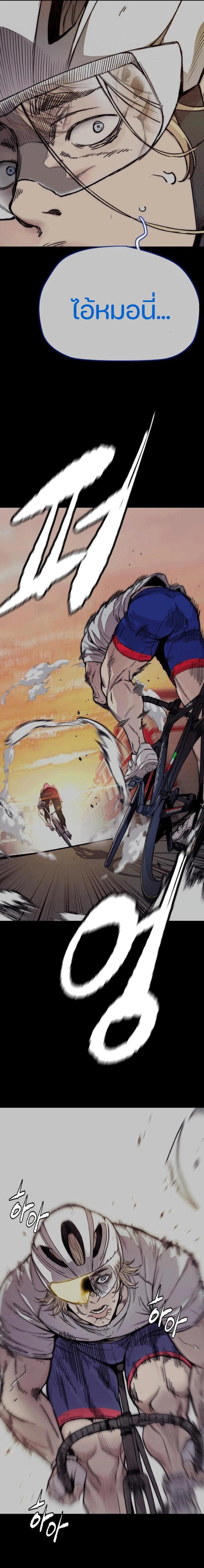 Manga-lc-com อ่านมังงะ อ่านการ์ตูน ออนไลน์ ฟรี Wind Breaker ปั่นสู้ฝัน ตอนที่ 1 2 3 4 5 6 7 8 9 10 11 12 13 14 ฟรี ไม่มีโฆษณา Manga-lc - อ่าน มังงะ อ่าน การ์ตูน ออนไลน์ อ่านมังงะ ฟรี