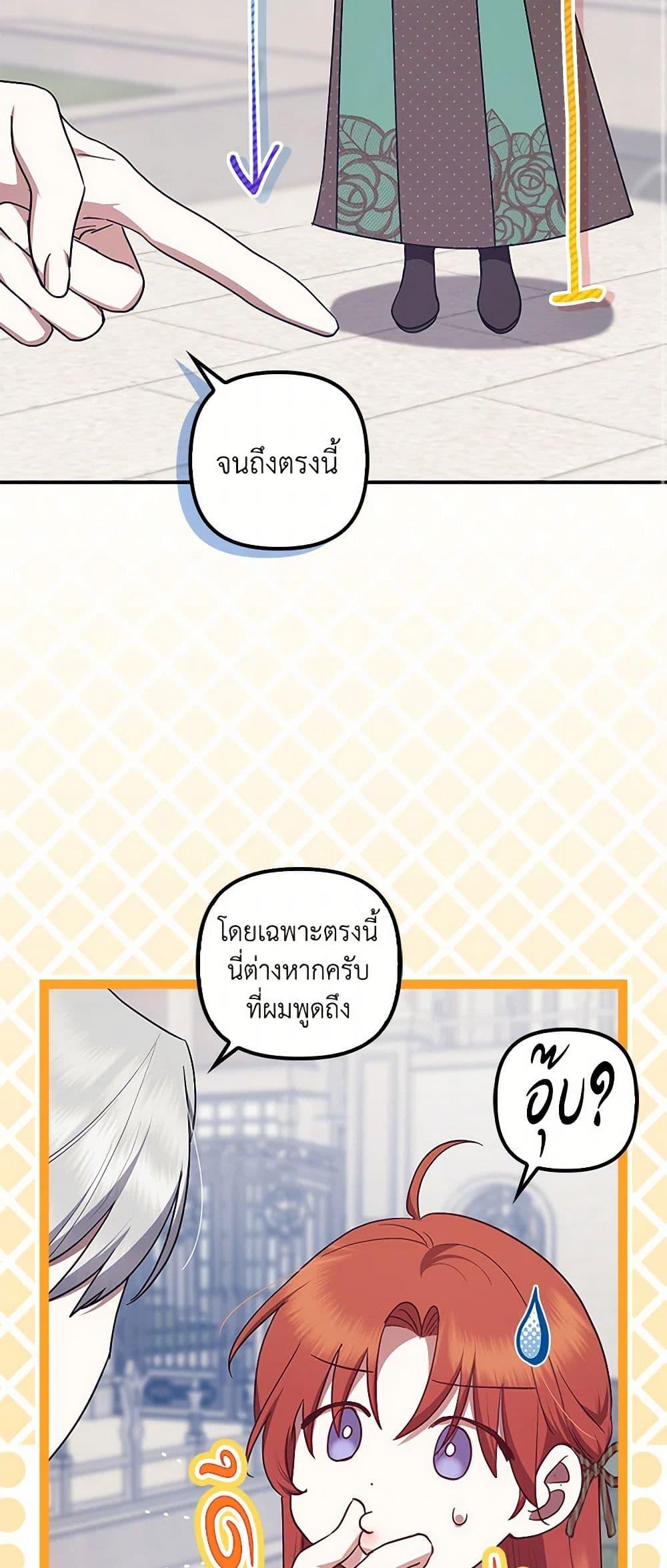 Manga-lc-com อ่านมังงะ อ่านการ์ตูน ออนไลน์ ฟรี The Abandoned Bachelorette Enjoys Her Simple Life ตอนที่ 1 2 3 4 5 6 7 8 9 10 11 12 13 14 ฟรี ไม่มีโฆษณา Manga-lc - อ่าน มังงะ อ่าน การ์ตูน ออนไลน์ อ่านมังงะ ฟรี