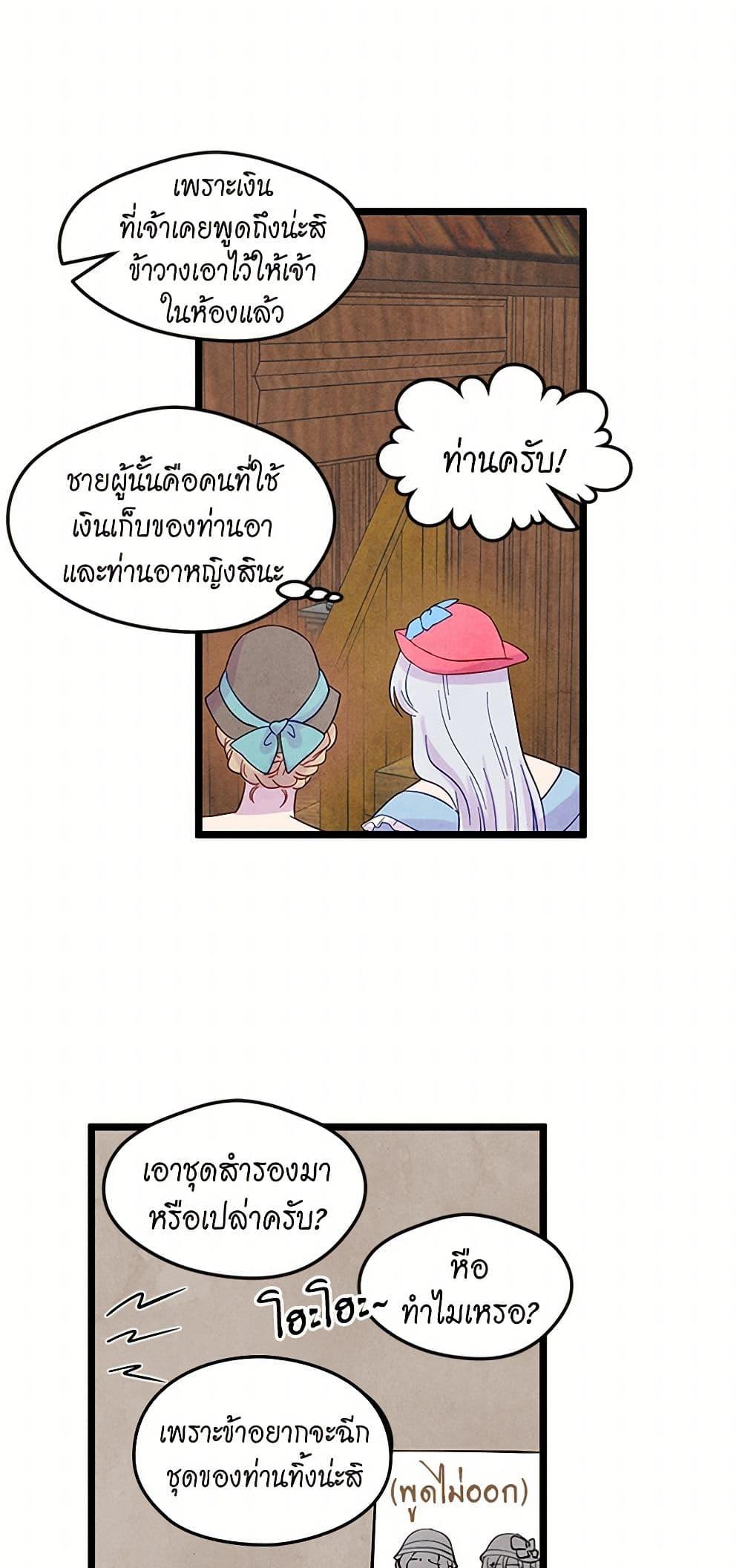 Manga-lc-com อ่านมังงะ อ่านการ์ตูน ออนไลน์ ฟรี Iris – The Lady and Her Smartphone ตอนที่ 1 2 3 4 5 6 7 8 9 10 11 12 13 14 ฟรี ไม่มีโฆษณา Manga-lc - อ่าน มังงะ อ่าน การ์ตูน ออนไลน์ อ่านมังงะ ฟรี