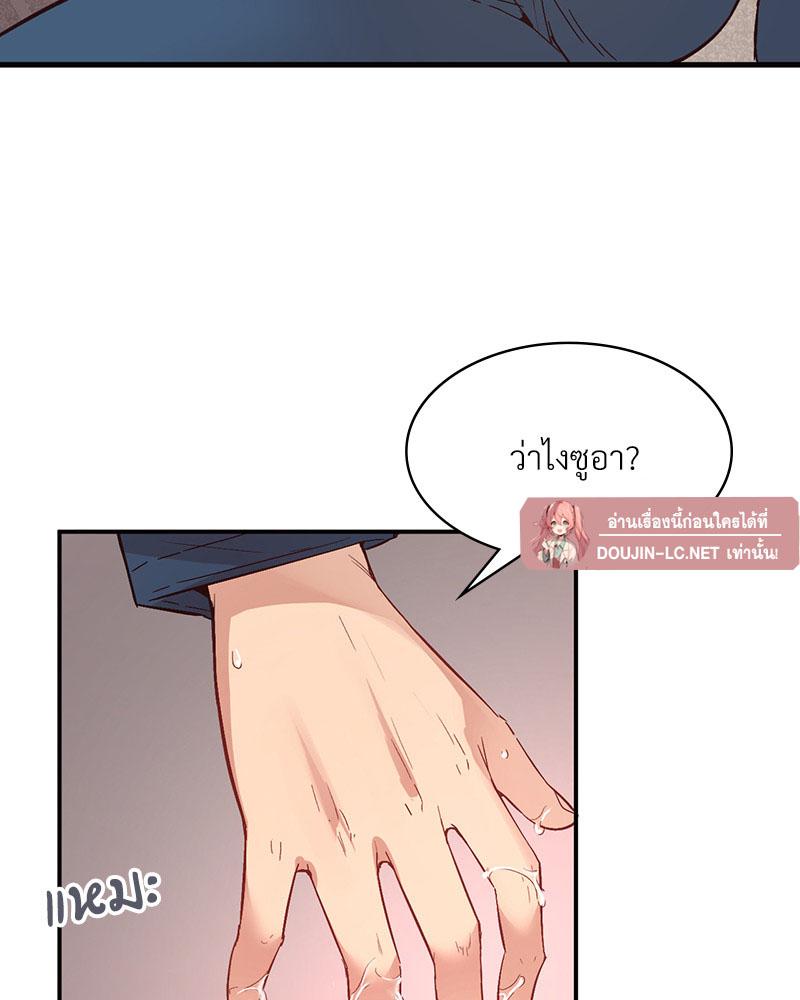 Doujin-Lc- อ่าน โดจิน มังฮวา เกาหลี ญี่ปุ่น จีน แปลไทย Playing On Hard Mode ตอนที่ 1 2 3 4 5 6 7 8 9 10 11 12 13 14 ฟรี ไม่มีโฆษณา อ่าน โดจิน Manhwa เกาหลี ญี่ปุ่น จีน เรามีครบ คัดมาให้เน้นๆ โดจิน 18+ รับประกันความฟินโดย  Doujin Lc