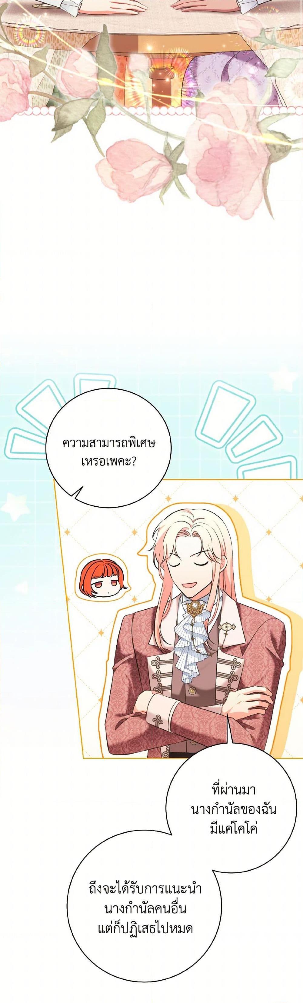 Manga-lc-com อ่านมังงะ อ่านการ์ตูน ออนไลน์ ฟรี The Wicked Ladies in Waiting ตอนที่ 1 2 3 4 5 6 7 8 9 10 11 12 13 14 ฟรี ไม่มีโฆษณา Manga-lc - อ่าน มังงะ อ่าน การ์ตูน ออนไลน์ อ่านมังงะ ฟรี