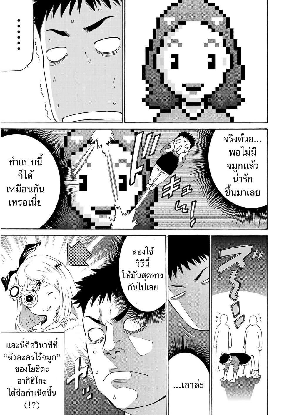 Manga-lc-com อ่านมังงะ อ่านการ์ตูน ออนไลน์ ฟรี Shinsetsu Game Creator-den ตอนที่ 1 2 3 4 5 6 7 8 9 10 11 12 13 14 ฟรี ไม่มีโฆษณา Manga-lc - อ่าน มังงะ อ่าน การ์ตูน ออนไลน์ อ่านมังงะ ฟรี