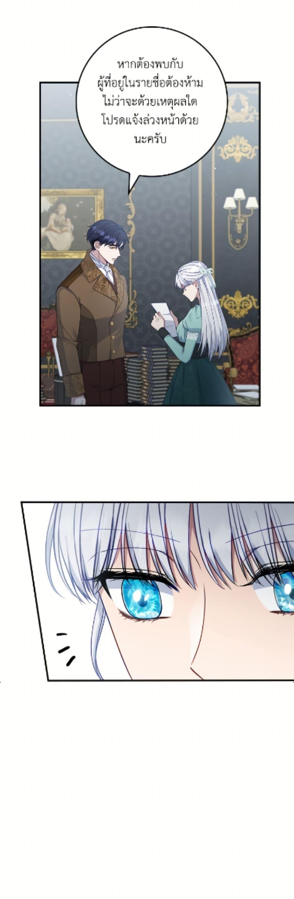 Manga-lc-com อ่านมังงะ อ่านการ์ตูน ออนไลน์ ฟรี Fakes Don’t Want To Be Real ตอนที่ 1 2 3 4 5 6 7 8 9 10 11 12 13 14 ฟรี ไม่มีโฆษณา Manga-lc - อ่าน มังงะ อ่าน การ์ตูน ออนไลน์ อ่านมังงะ ฟรี