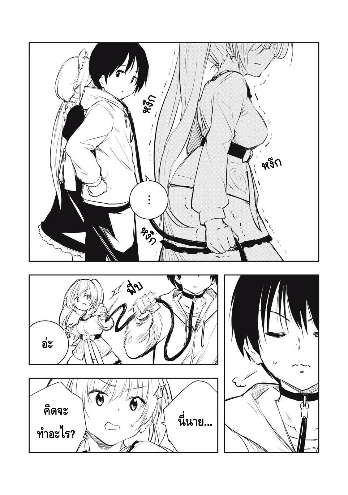 Manga-lc-com อ่านมังงะ อ่านการ์ตูน ออนไลน์ ฟรี Ore no Yubisaki de Nureru Sekai ตอนที่ 1 2 3 4 5 6 7 8 9 10 11 12 13 14 ฟรี ไม่มีโฆษณา Manga-lc - อ่าน มังงะ อ่าน การ์ตูน ออนไลน์ อ่านมังงะ ฟรี