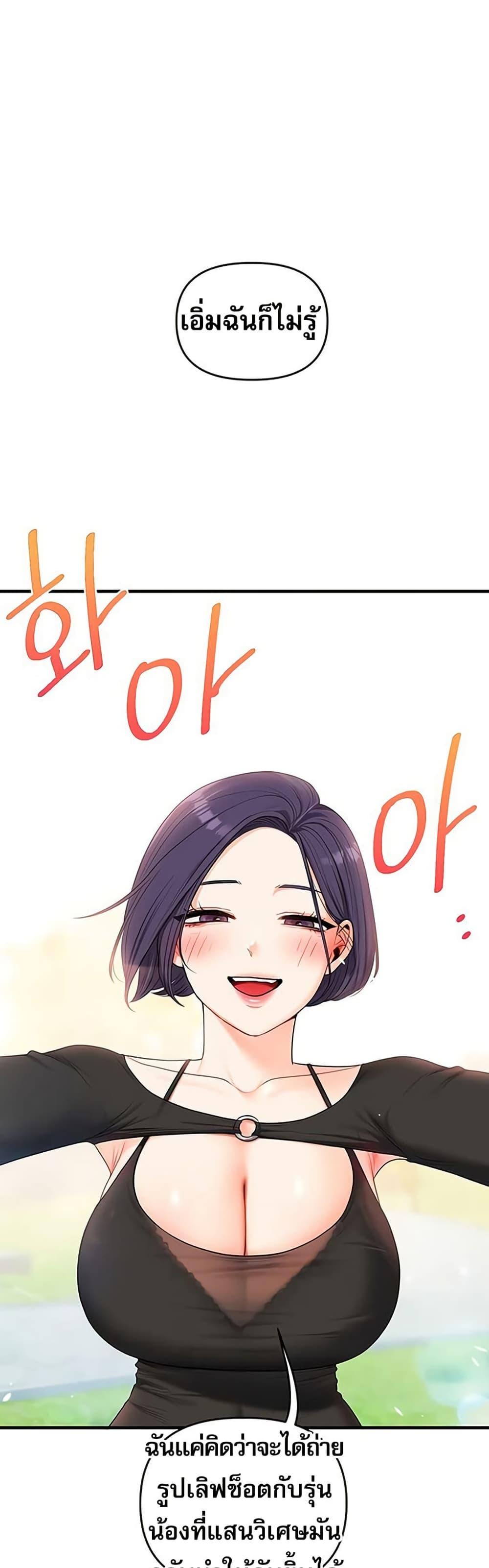 Doujin-Lc- อ่าน โดจิน มังฮวา เกาหลี ญี่ปุ่น จีน แปลไทย Relationship Reversal ตอนที่ 1 2 3 4 5 6 7 8 9 10 11 12 13 14 ฟรี ไม่มีโฆษณา อ่าน โดจิน Manhwa เกาหลี ญี่ปุ่น จีน เรามีครบ คัดมาให้เน้นๆ โดจิน 18+ รับประกันความฟินโดย  Doujin Lc