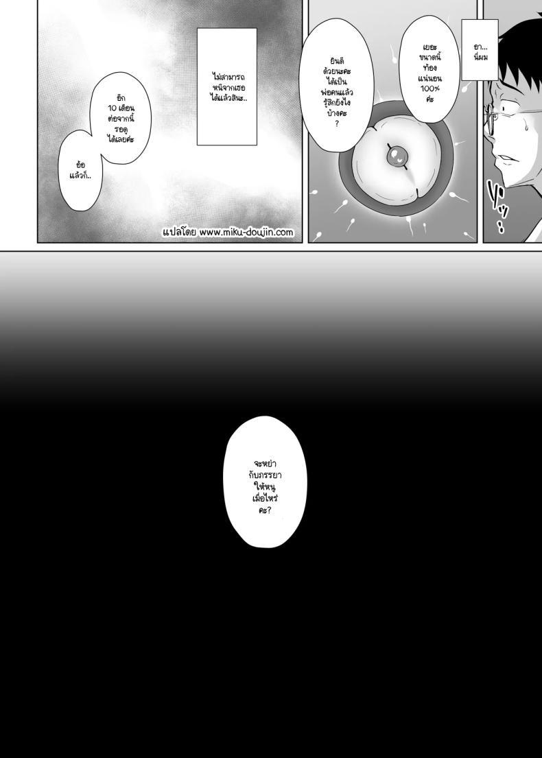 Doujin-Lc- อ่าน โดจิน มังฮวา เกาหลี ญี่ปุ่น จีน แปลไทย ก็หนูเป็นเด็กไม่ดีนี่คะ (Toono Suika) ตอนที่ 1 2 3 4 5 6 7 8 9 10 11 12 13 14 ฟรี ไม่มีโฆษณา อ่าน โดจิน Manhwa เกาหลี ญี่ปุ่น จีน เรามีครบ คัดมาให้เน้นๆ โดจิน 18+ รับประกันความฟินโดย  Doujin Lc