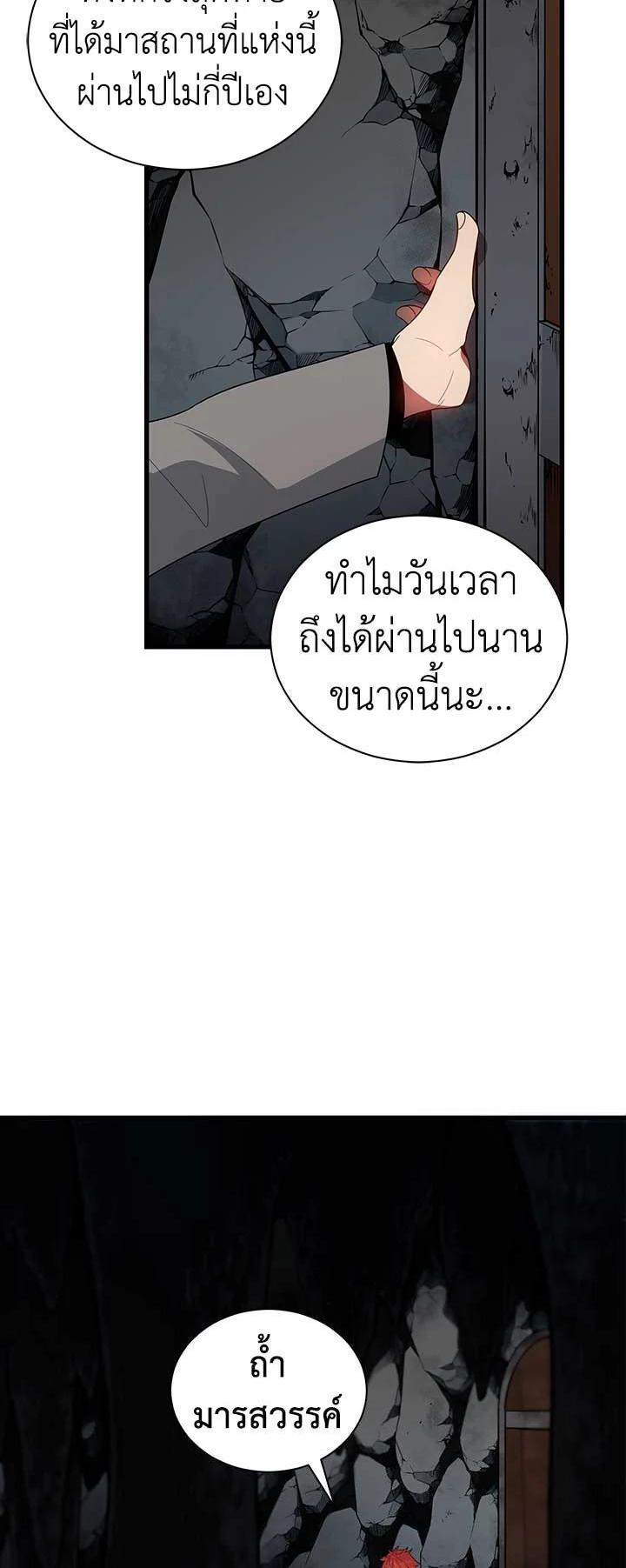 Manga-lc-com อ่านมังงะ อ่านการ์ตูน ออนไลน์ ฟรี The Descent of the Demonic Master ตอนที่ 1 2 3 4 5 6 7 8 9 10 11 12 13 14 ฟรี ไม่มีโฆษณา Manga-lc - อ่าน มังงะ อ่าน การ์ตูน ออนไลน์ อ่านมังงะ ฟรี