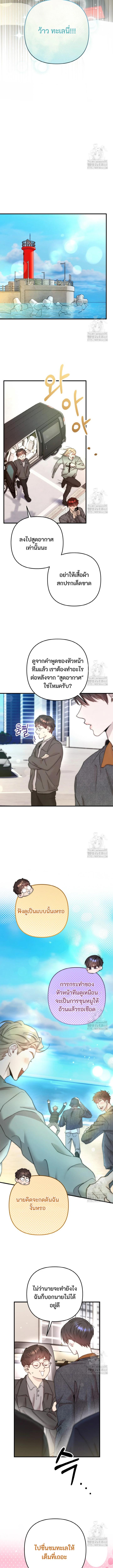 Manga-lc-com อ่านมังงะ อ่านการ์ตูน ออนไลน์ ฟรี Acting Genius, TOP Idol! ตอนที่ 1 2 3 4 5 6 7 8 9 10 11 12 13 14 ฟรี ไม่มีโฆษณา Manga-lc - อ่าน มังงะ อ่าน การ์ตูน ออนไลน์ อ่านมังงะ ฟรี