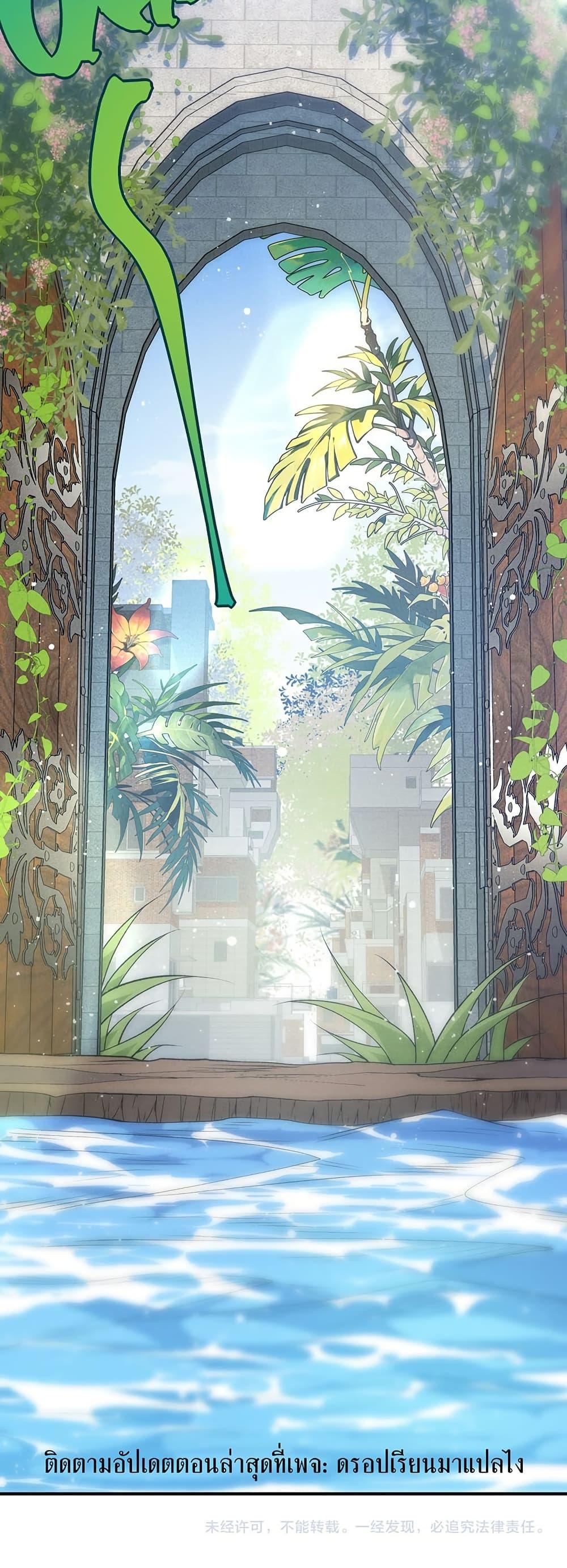 Manga-lc-com อ่านมังงะ อ่านการ์ตูน ออนไลน์ ฟรี Demonic Evolution ตอนที่ 1 2 3 4 5 6 7 8 9 10 11 12 13 14 ฟรี ไม่มีโฆษณา Manga-lc - อ่าน มังงะ อ่าน การ์ตูน ออนไลน์ อ่านมังงะ ฟรี