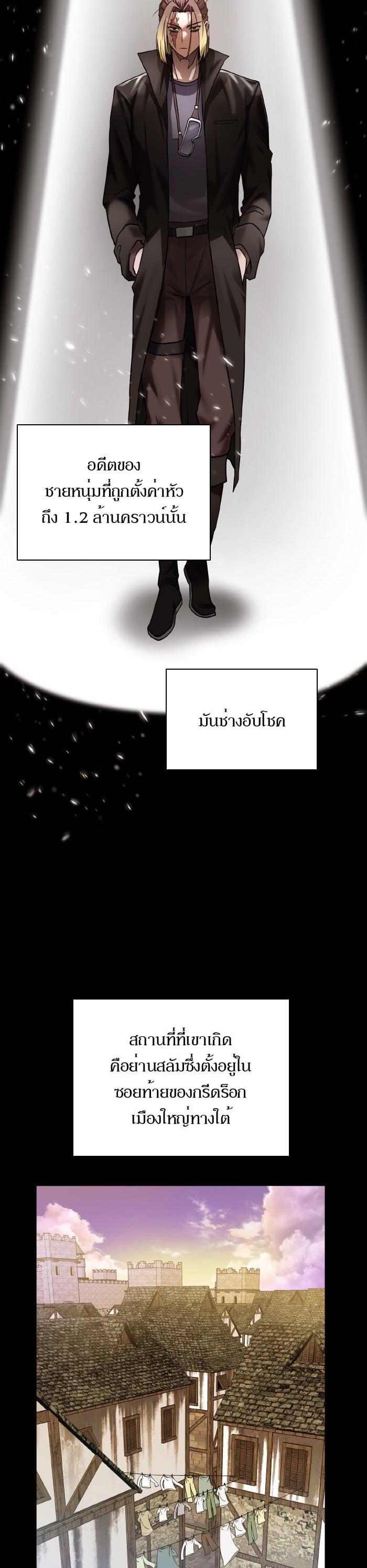 Manga-lc-com อ่านมังงะ อ่านการ์ตูน ออนไลน์ ฟรี Dungeons and Artifacts ตอนที่ 1 2 3 4 5 6 7 8 9 10 11 12 13 14 ฟรี ไม่มีโฆษณา Manga-lc - อ่าน มังงะ อ่าน การ์ตูน ออนไลน์ อ่านมังงะ ฟรี