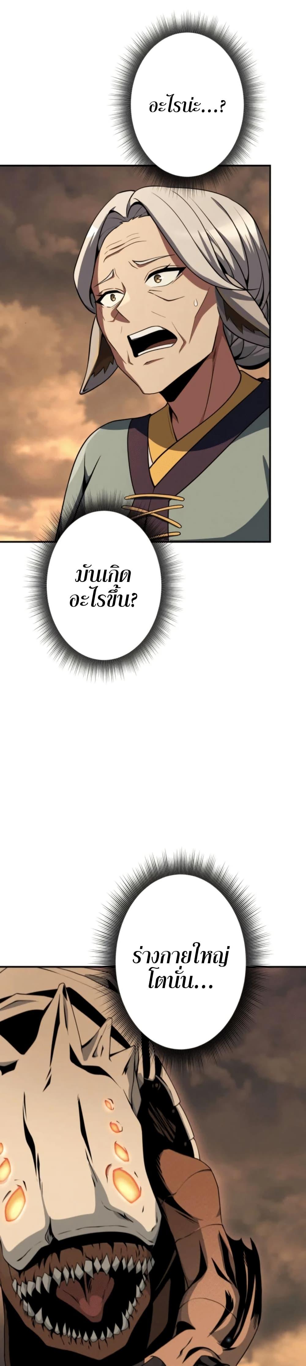 Manga-lc-com อ่านมังงะ อ่านการ์ตูน ออนไลน์ ฟรี 100 Million Years Later The Ultimate Weapon’s Return ตอนที่ 1 2 3 4 5 6 7 8 9 10 11 12 13 14 ฟรี ไม่มีโฆษณา Manga-lc - อ่าน มังงะ อ่าน การ์ตูน ออนไลน์ อ่านมังงะ ฟรี