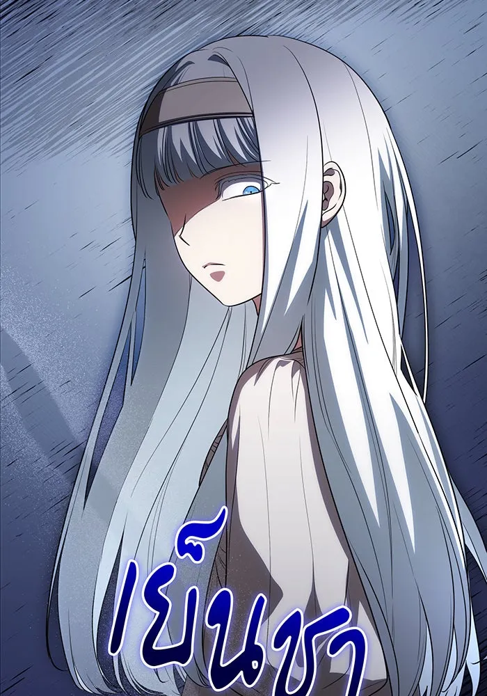 ทุกอย่างที่เสียไป ฉันขอทวงคืน ตอนที่ 52 รูปที่ 82