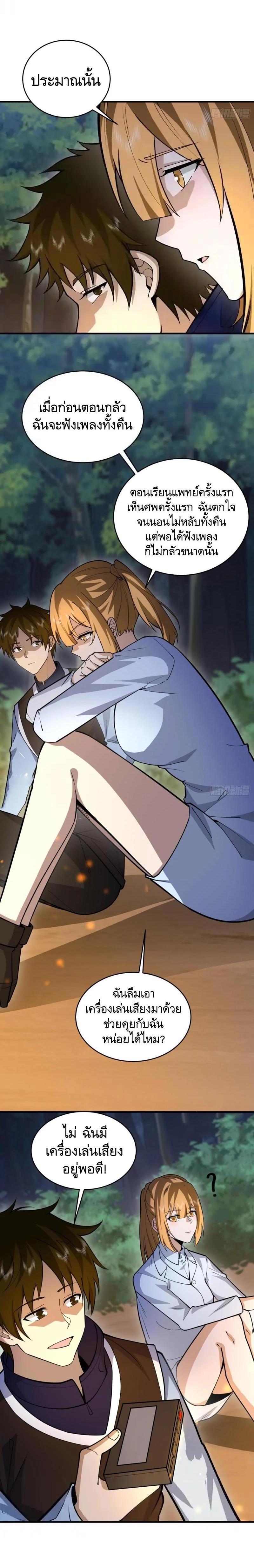 Manga-lc-com อ่านมังงะ อ่านการ์ตูน ออนไลน์ ฟรี The First Order ตอนที่ 1 2 3 4 5 6 7 8 9 10 11 12 13 14 ฟรี ไม่มีโฆษณา Manga-lc - อ่าน มังงะ อ่าน การ์ตูน ออนไลน์ อ่านมังงะ ฟรี