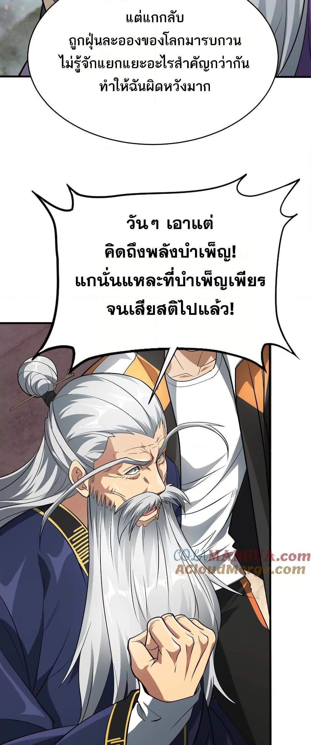 Manga-lc-com อ่านมังงะ อ่านการ์ตูน ออนไลน์ ฟรี The Creators ตอนที่ 1 2 3 4 5 6 7 8 9 10 11 12 13 14 ฟรี ไม่มีโฆษณา Manga-lc - อ่าน มังงะ อ่าน การ์ตูน ออนไลน์ อ่านมังงะ ฟรี