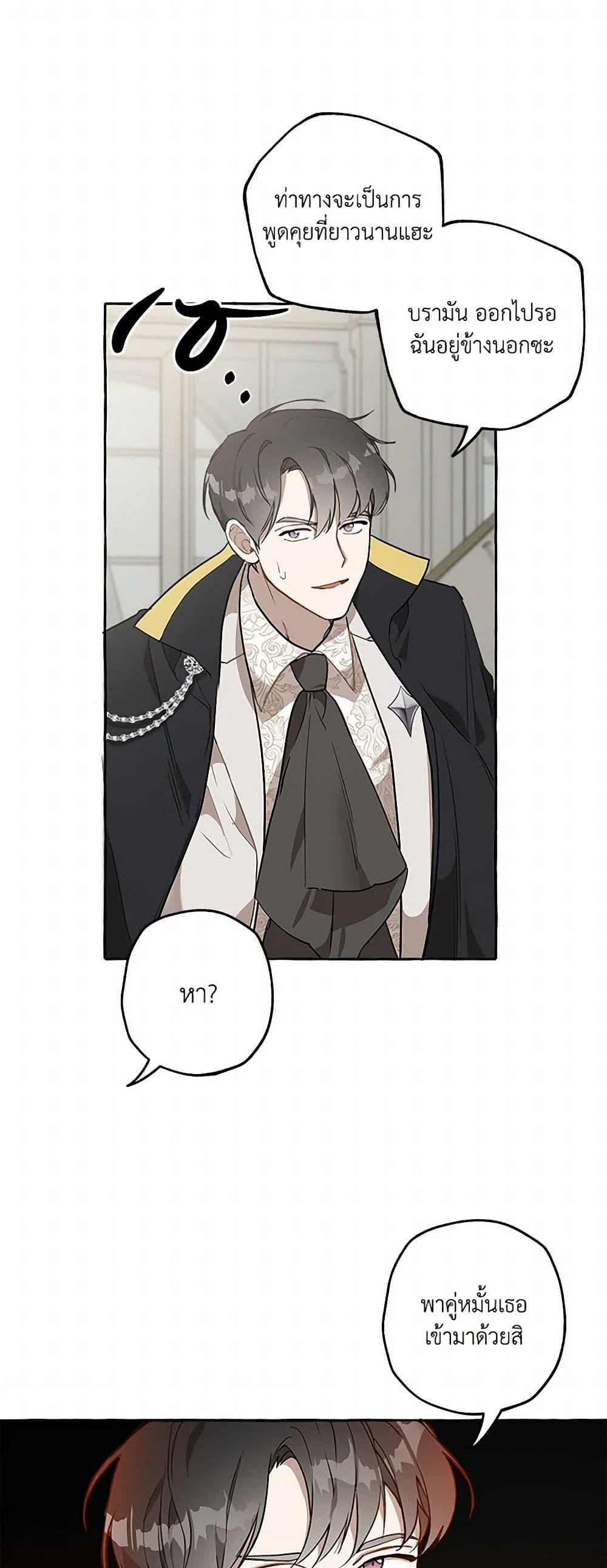 Manga-lc-com อ่านมังงะ อ่านการ์ตูน ออนไลน์ ฟรี It Was All a Mistake ตอนที่ 1 2 3 4 5 6 7 8 9 10 11 12 13 14 ฟรี ไม่มีโฆษณา Manga-lc - อ่าน มังงะ อ่าน การ์ตูน ออนไลน์ อ่านมังงะ ฟรี