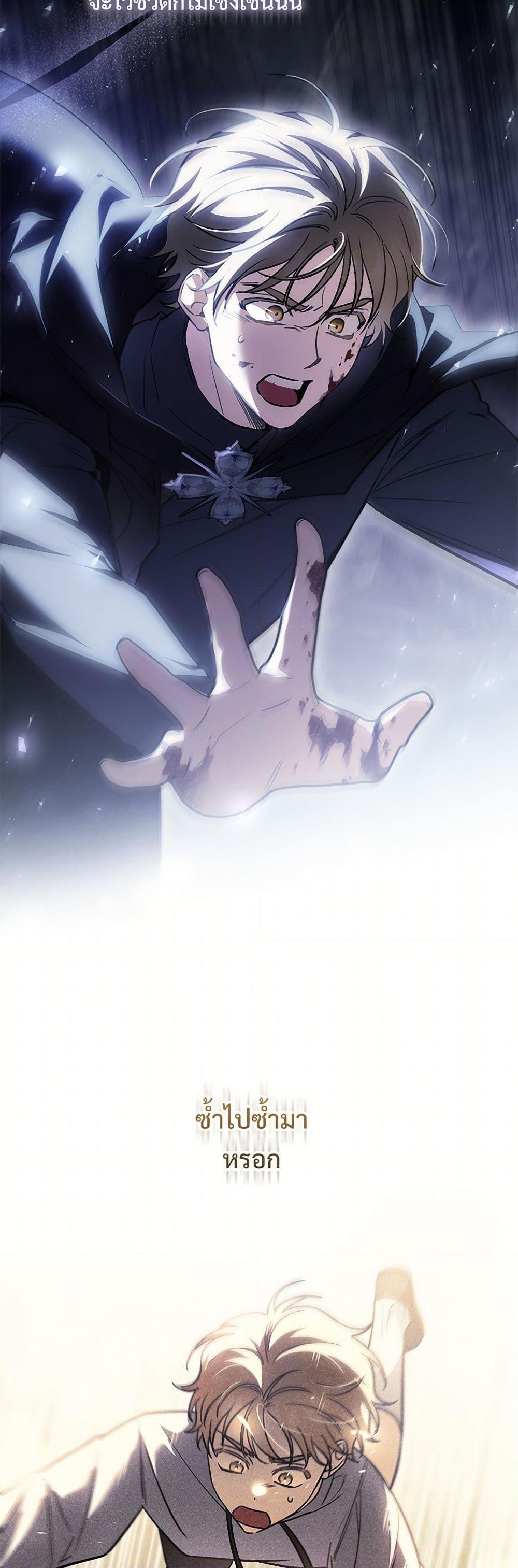 Manga-lc-com อ่านมังงะ อ่านการ์ตูน ออนไลน์ ฟรี The Night Without Shadows ตอนที่ 1 2 3 4 5 6 7 8 9 10 11 12 13 14 ฟรี ไม่มีโฆษณา Manga-lc - อ่าน มังงะ อ่าน การ์ตูน ออนไลน์ อ่านมังงะ ฟรี