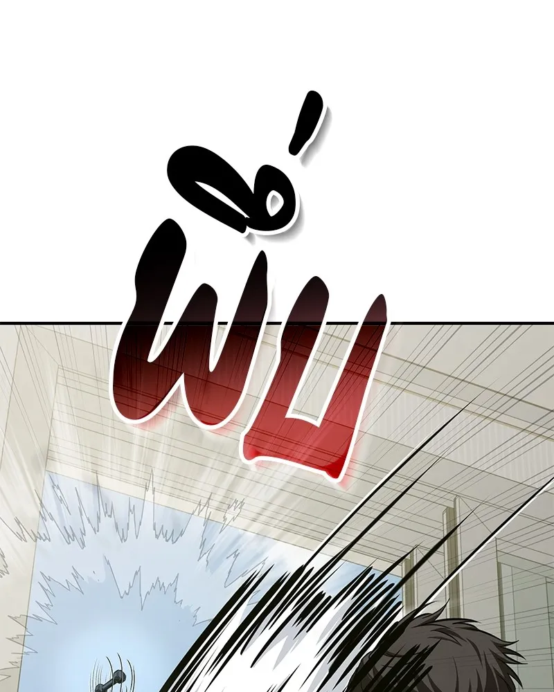 โทษที พื้นที่นี้ห้ามออก ตอนที่ 2 รูปที่ 70