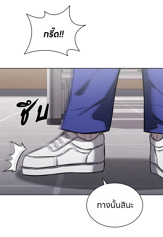 อัยการสายโหด ตอนที่ 30 รูปที่ 25