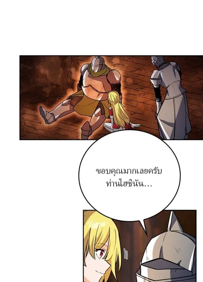 เป้าหมายครั้งที่ 2 ตอนที่ 22 รูปที่ 13