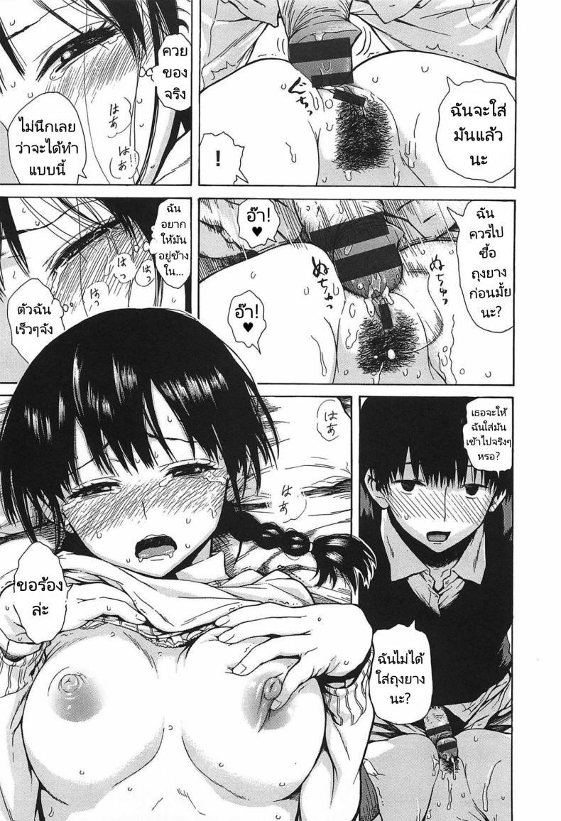 Doujin-Lc- อ่าน โดจิน มังฮวา เกาหลี ญี่ปุ่น จีน แปลไทย ขอร้องเธอได้มั้ยล่ะ [Ishikawa Shisuke] Could you please ตอนที่ 1 2 3 4 5 6 7 8 9 10 11 12 13 14 ฟรี ไม่มีโฆษณา อ่าน โดจิน Manhwa เกาหลี ญี่ปุ่น จีน เรามีครบ คัดมาให้เน้นๆ โดจิน 18+ รับประกันความฟินโดย  Doujin Lc