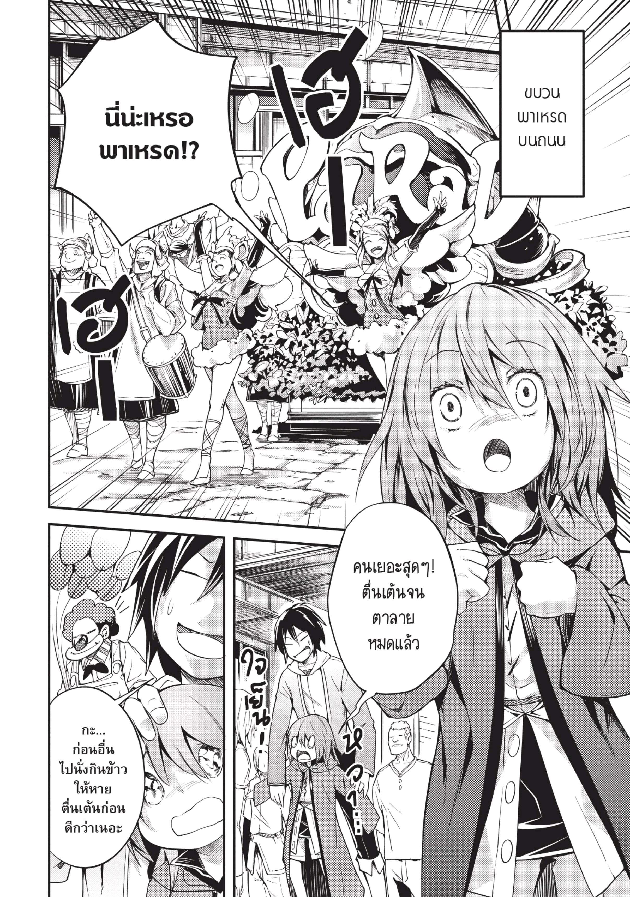 Manga-lc-com อ่านมังงะ อ่านการ์ตูน ออนไลน์ ฟรี Lv999 no Murabito ชาวบ้าน LV999 ตอนที่ 1 2 3 4 5 6 7 8 9 10 11 12 13 14 ฟรี ไม่มีโฆษณา Manga-lc - อ่าน มังงะ อ่าน การ์ตูน ออนไลน์ อ่านมังงะ ฟรี