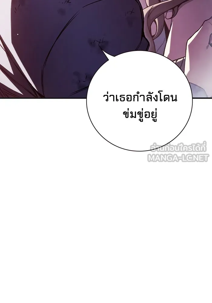 เยาวชนคนคุก ตอนที่ 21 รูปที่ 147