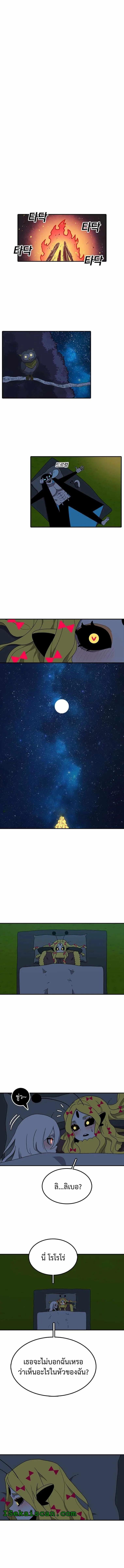 Manga-lc-com อ่านมังงะ อ่านการ์ตูน ออนไลน์ ฟรี The House Without Time ตอนที่ 1 2 3 4 5 6 7 8 9 10 11 12 13 14 ฟรี ไม่มีโฆษณา Manga-lc - อ่าน มังงะ อ่าน การ์ตูน ออนไลน์ อ่านมังงะ ฟรี