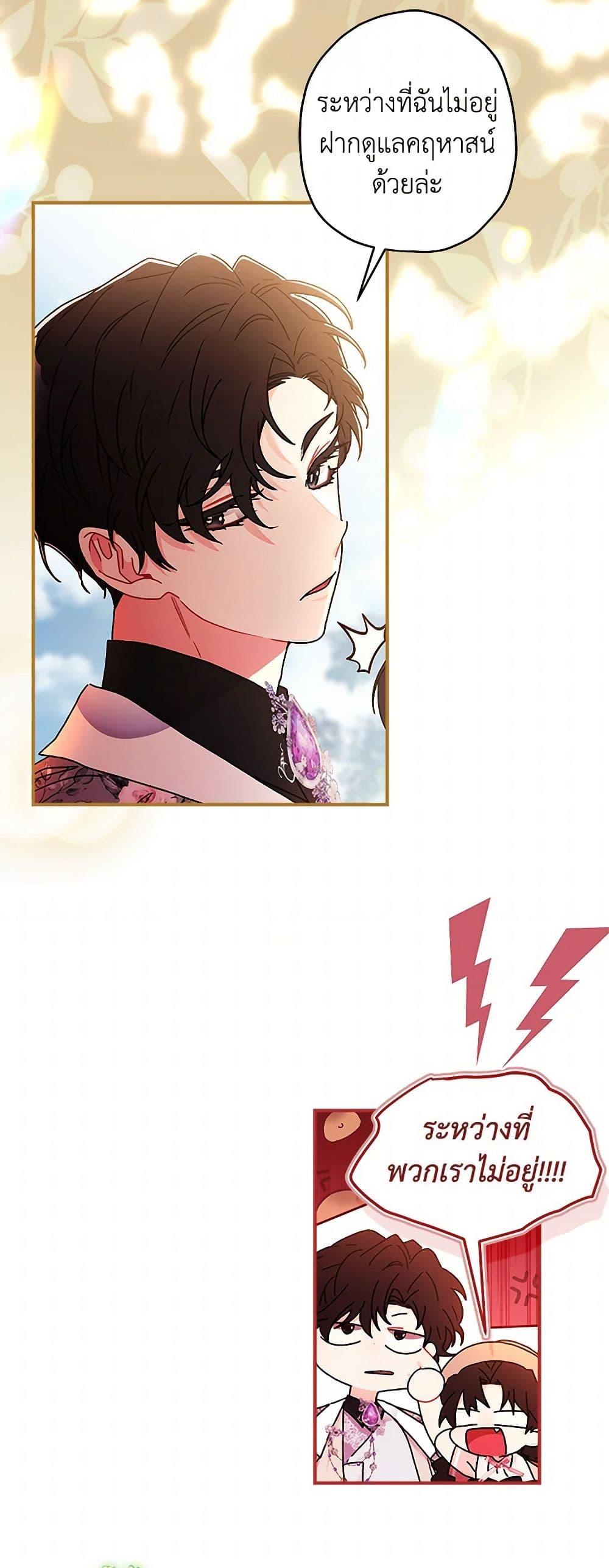 Manga-lc-com อ่านมังงะ อ่านการ์ตูน ออนไลน์ ฟรี I Became the Male Lead’s Adopted Daughter ตอนที่ 1 2 3 4 5 6 7 8 9 10 11 12 13 14 ฟรี ไม่มีโฆษณา Manga-lc - อ่าน มังงะ อ่าน การ์ตูน ออนไลน์ อ่านมังงะ ฟรี