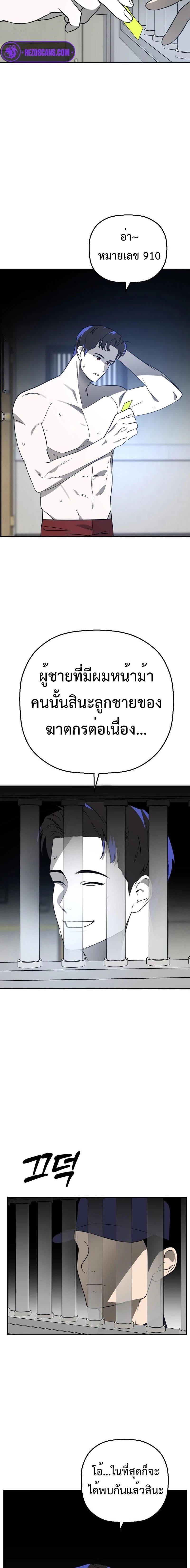 Manga-lc-com อ่านมังงะ อ่านการ์ตูน ออนไลน์ ฟรี Round ตอนที่ 1 2 3 4 5 6 7 8 9 10 11 12 13 14 ฟรี ไม่มีโฆษณา Manga-lc - อ่าน มังงะ อ่าน การ์ตูน ออนไลน์ อ่านมังงะ ฟรี