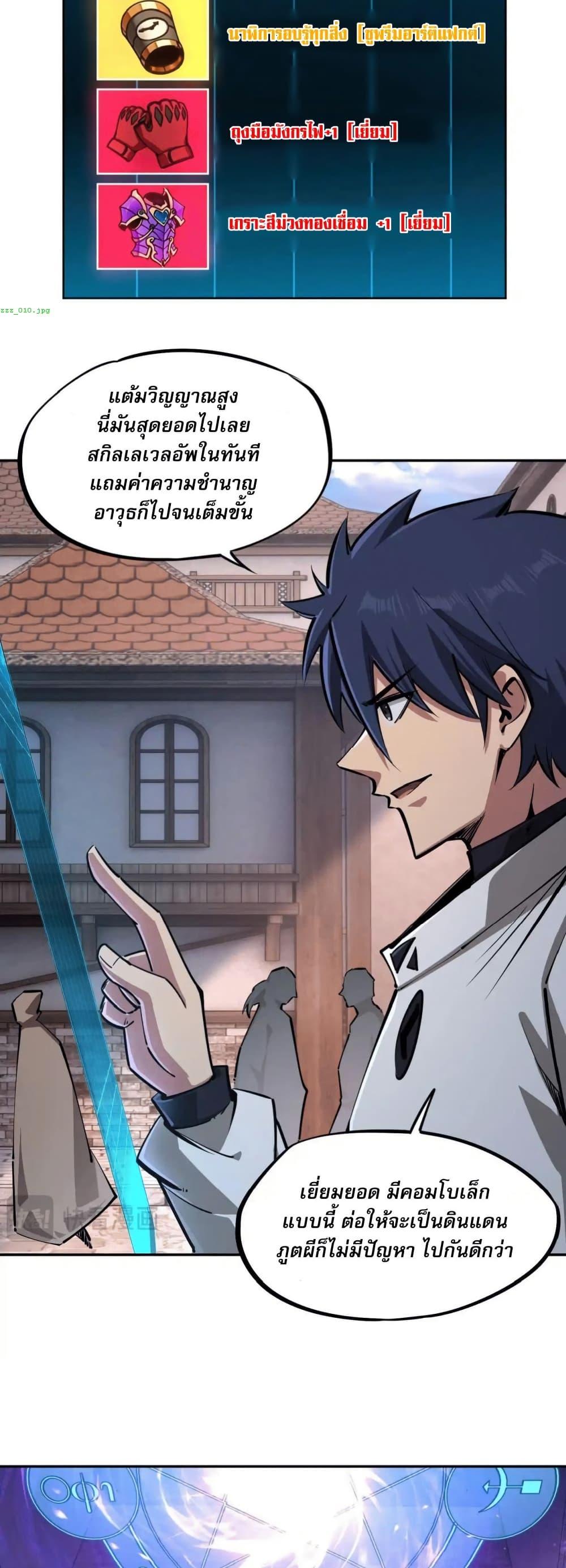 Manga-lc-com อ่านมังงะ อ่านการ์ตูน ออนไลน์ ฟรี All People Scramble for the Tower, I Cleared 999 Floors in Advance ตอนที่ 1 2 3 4 5 6 7 8 9 10 11 12 13 14 ฟรี ไม่มีโฆษณา Manga-lc - อ่าน มังงะ อ่าน การ์ตูน ออนไลน์ อ่านมังงะ ฟรี