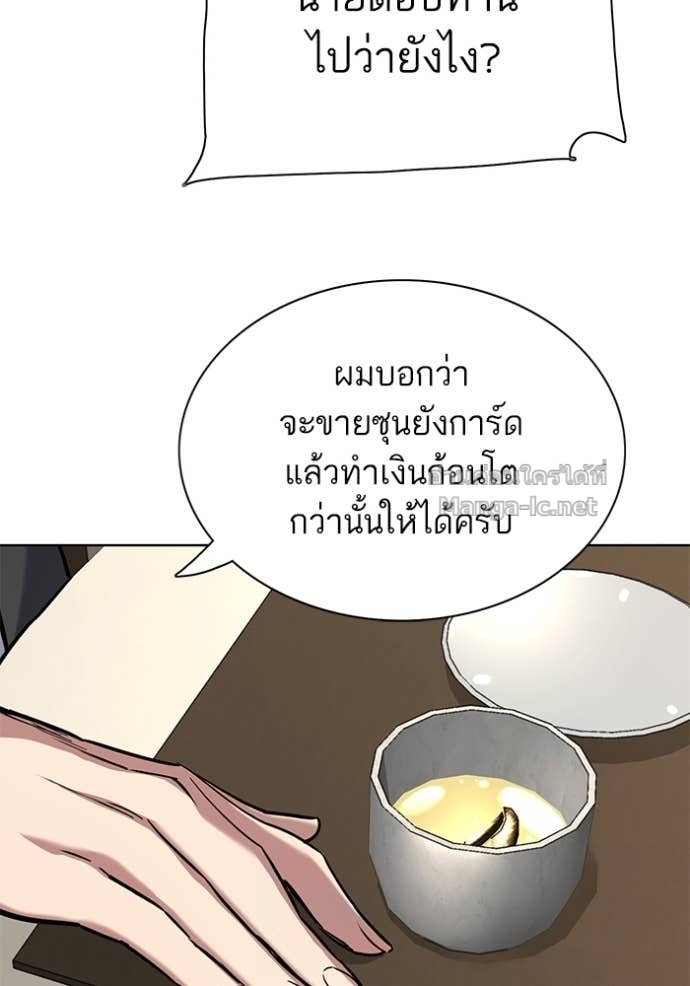 Doujin-Lc- อ่าน โดจิน มังฮวา เกาหลี ญี่ปุ่น จีน แปลไทย Reborn Rich ตอนที่ 1 2 3 4 5 6 7 8 9 10 11 12 13 14 ฟรี ไม่มีโฆษณา อ่าน โดจิน Manhwa เกาหลี ญี่ปุ่น จีน เรามีครบ คัดมาให้เน้นๆ โดจิน 18+ รับประกันความฟินโดย Doujin Lc