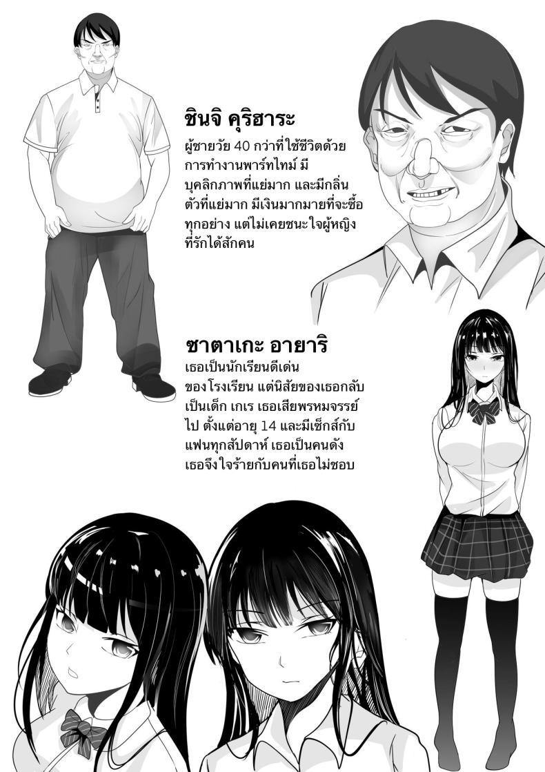 Doujin-Lc- อ่าน โดจิน มังฮวา เกาหลี ญี่ปุ่น จีน แปลไทย คนที่ชอบก็แค่หมื่นเยน [Hakutamayu (Akire)] Jidou Shouhin-ka POS Regi Kininaru Anoko mo 1-man Yen ตอนที่ 1 2 3 4 5 6 7 8 9 10 11 12 13 14 ฟรี ไม่มีโฆษณา อ่าน โดจิน Manhwa เกาหลี ญี่ปุ่น จีน เรามีครบ คัดมาให้เน้นๆ โดจิน 18+ รับประกันความฟินโดย  Doujin Lc