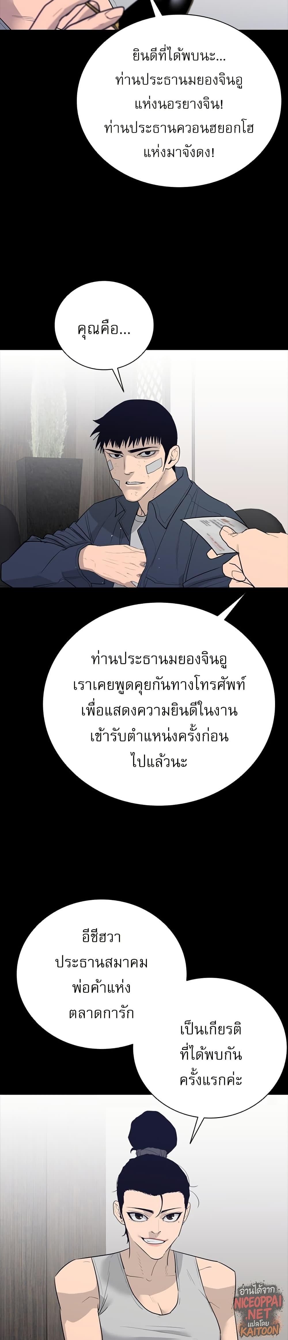 Manga-lc-com อ่านมังงะ อ่านการ์ตูน ออนไลน์ ฟรี VS ตอนที่ 1 2 3 4 5 6 7 8 9 10 11 12 13 14 ฟรี ไม่มีโฆษณา Manga-lc - อ่าน มังงะ อ่าน การ์ตูน ออนไลน์ อ่านมังงะ ฟรี