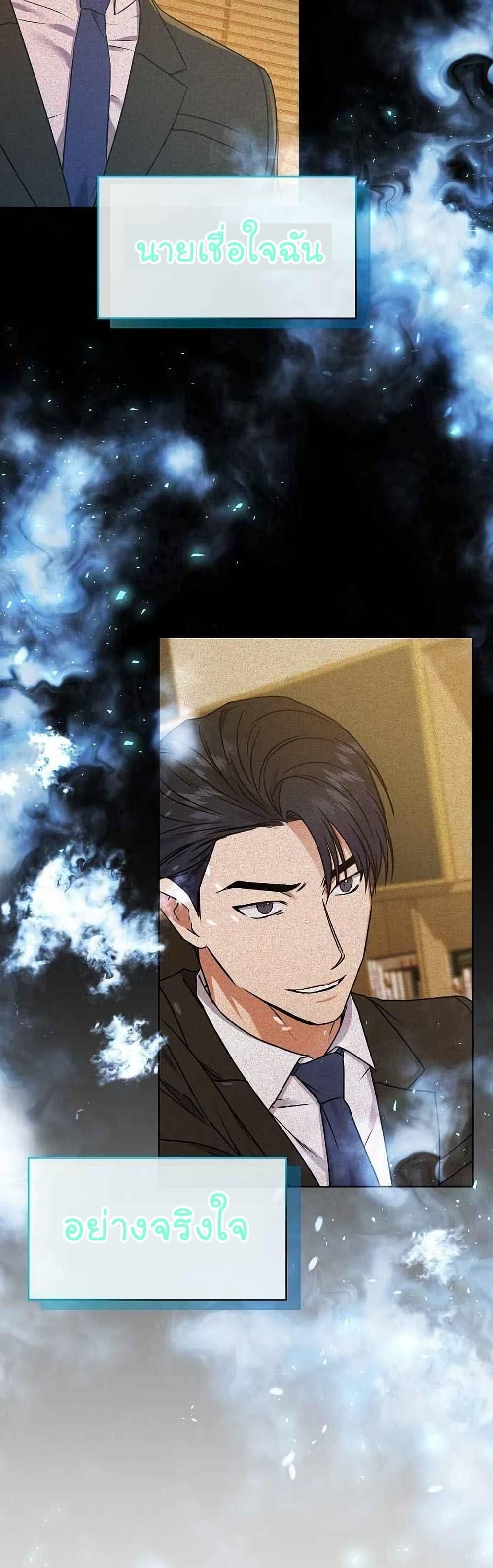 Manga-lc-com อ่านมังงะ อ่านการ์ตูน ออนไลน์ ฟรี National Tax Service Thug ตอนที่ 1 2 3 4 5 6 7 8 9 10 11 12 13 14 ฟรี ไม่มีโฆษณา Manga-lc - อ่าน มังงะ อ่าน การ์ตูน ออนไลน์ อ่านมังงะ ฟรี