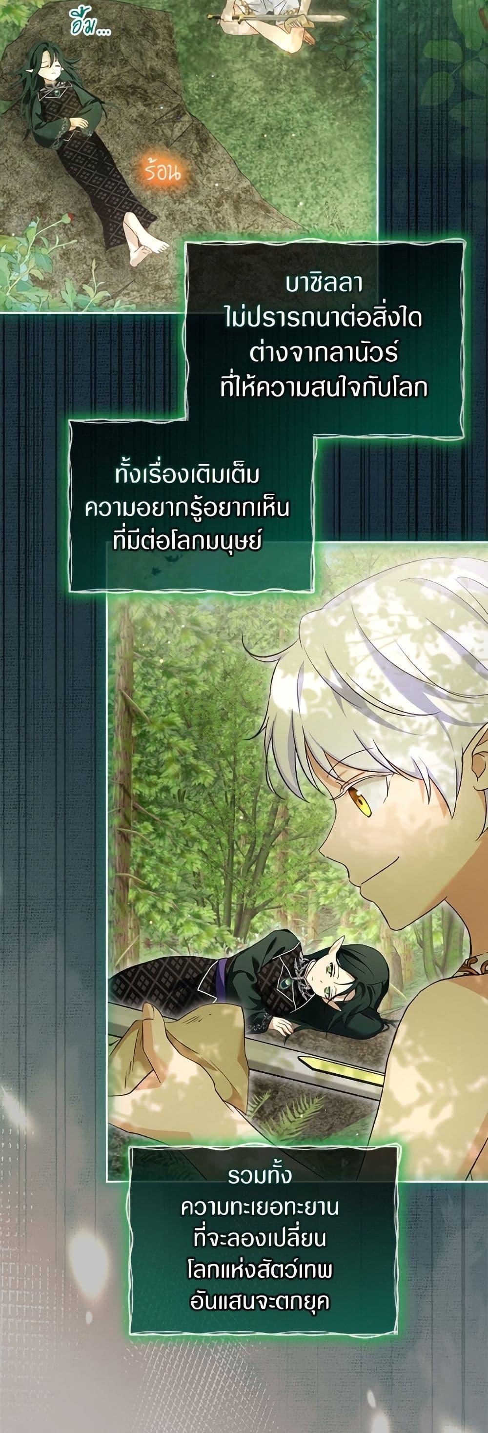 Manga-lc-com อ่านมังงะ อ่านการ์ตูน ออนไลน์ ฟรี I Was Reincarnated as a Baby Fox God ตอนที่ 1 2 3 4 5 6 7 8 9 10 11 12 13 14 ฟรี ไม่มีโฆษณา Manga-lc - อ่าน มังงะ อ่าน การ์ตูน ออนไลน์ อ่านมังงะ ฟรี