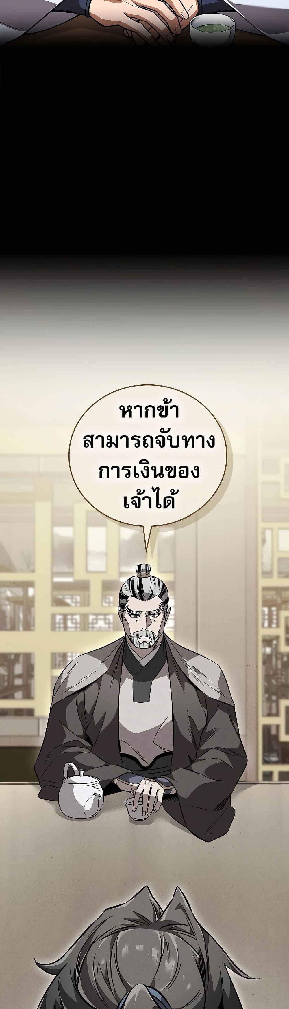 Manga-lc-com อ่านมังงะ อ่านการ์ตูน ออนไลน์ ฟรี Reincarnated Escort Warrior ตอนที่ 1 2 3 4 5 6 7 8 9 10 11 12 13 14 ฟรี ไม่มีโฆษณา Manga-lc - อ่าน มังงะ อ่าน การ์ตูน ออนไลน์ อ่านมังงะ ฟรี