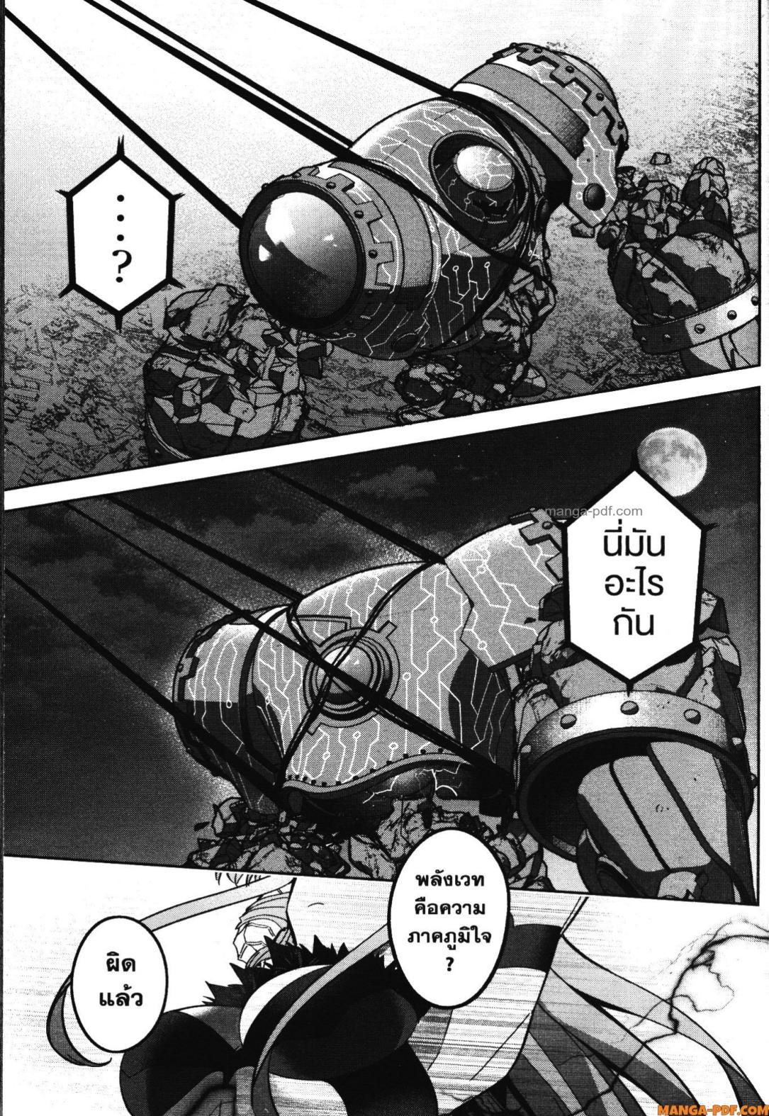 Manga-lc-com อ่านมังงะ อ่านการ์ตูน ออนไลน์ ฟรี Shokei Sareta Kenja wa Lich ni Tensei Shite Shinryaku Sensou wo Hajimeru ตอนที่ 1 2 3 4 5 6 7 8 9 10 11 12 13 14 ฟรี ไม่มีโฆษณา Manga-lc - อ่าน มังงะ อ่าน การ์ตูน ออนไลน์ อ่านมังงะ ฟรี