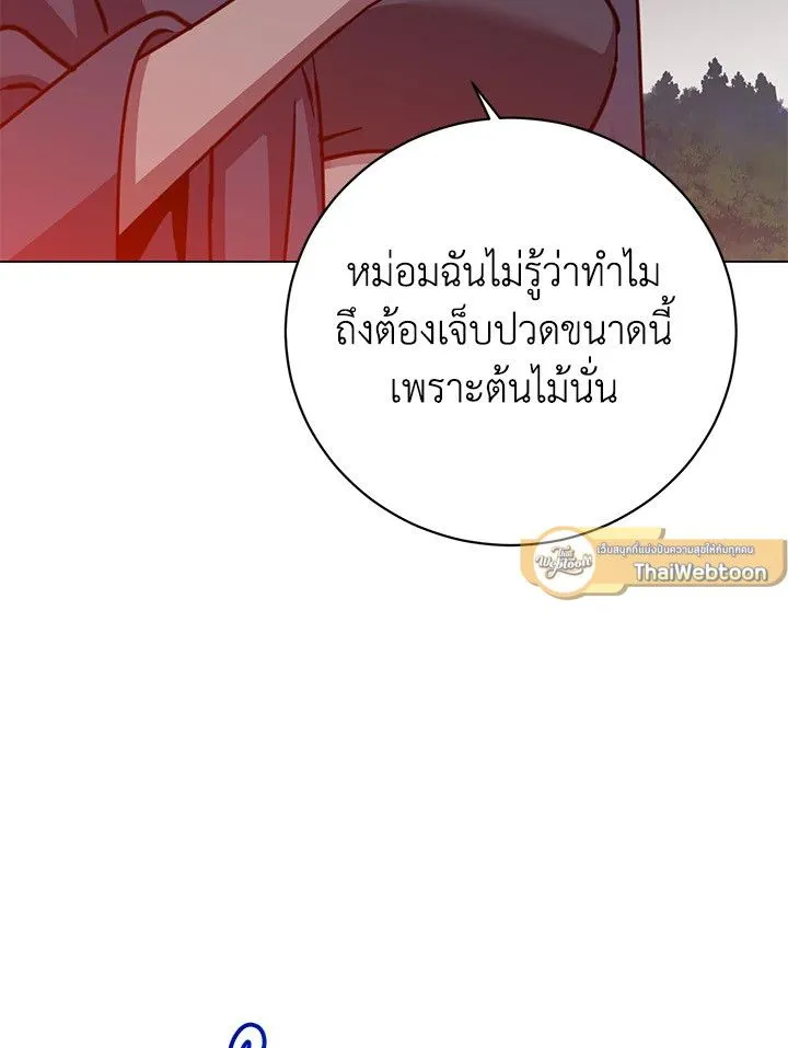 The Max Level Hero Has Returned การกล_บมาของว_รบ_ร_ษเวลต_น ตอนที่ ตอนที่ 182 รูปที่ 12