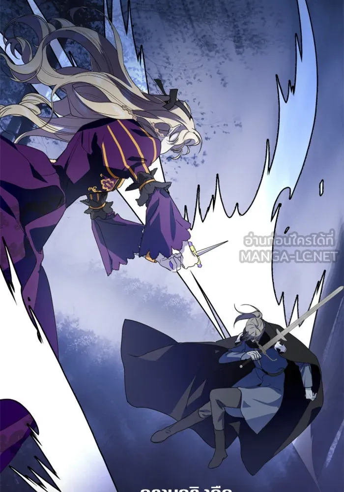 ชิงชีวิตพลิกลิขิตชะตา ตอนที่ 13 ควีนกับเบี้ย (2) รูปที่ 42