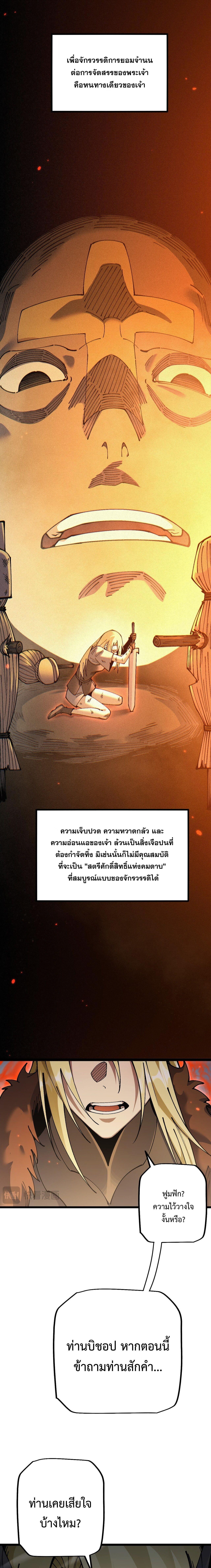 Manga-lc-com อ่านมังงะ อ่านการ์ตูน ออนไลน์ ฟรี From Goblin to Goblin God ตอนที่ 1 2 3 4 5 6 7 8 9 10 11 12 13 14 ฟรี ไม่มีโฆษณา Manga-lc - อ่าน มังงะ อ่าน การ์ตูน ออนไลน์ อ่านมังงะ ฟรี