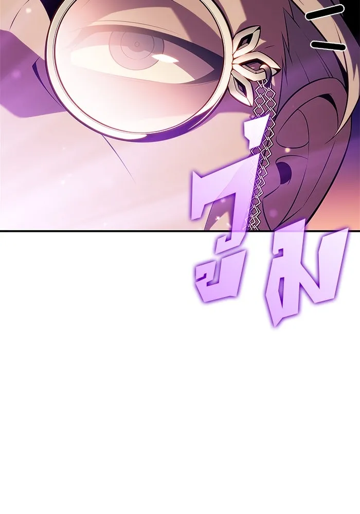 ผู้เล่นหน้าใหม่เลเวลแมกซ์ ตอนที่ 178 การเลือกและเตรียมตัว รูปที่ 80