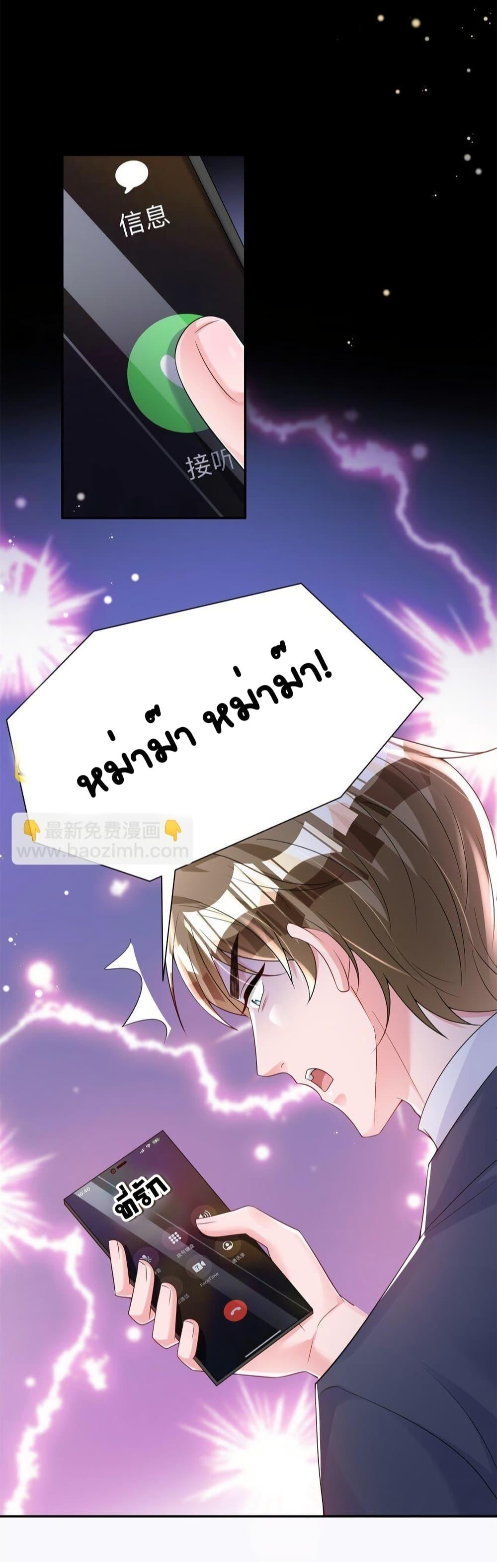 Manga-lc-com อ่านมังงะ อ่านการ์ตูน ออนไลน์ ฟรี IWasRockedto ตอนที่ 1 2 3 4 5 6 7 8 9 10 11 12 13 14 ฟรี ไม่มีโฆษณา Manga-lc - อ่าน มังงะ อ่าน การ์ตูน ออนไลน์ อ่านมังงะ ฟรี