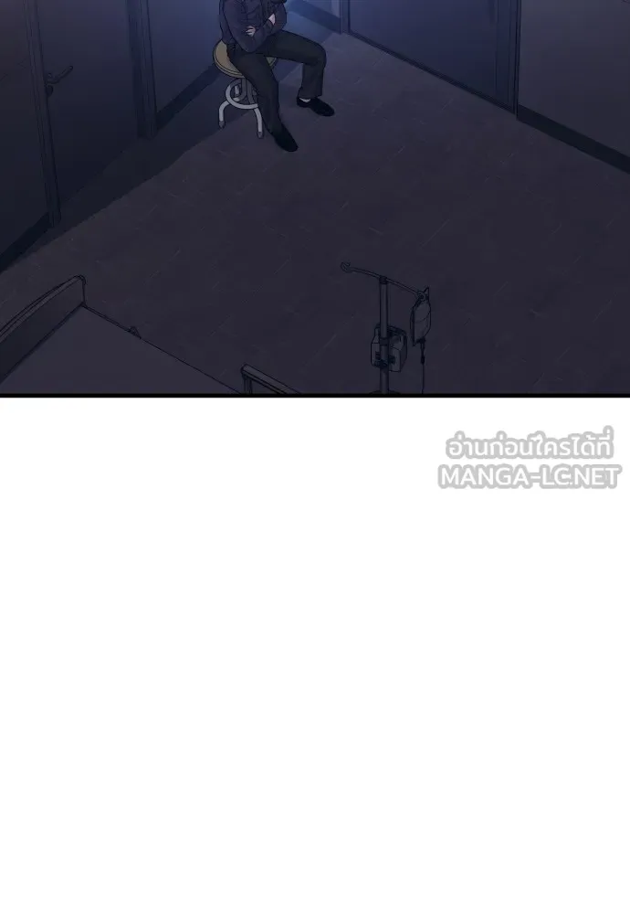 อาชญากรวัยเยาว์ ตอนที่ 72 แค่นี้ก็เพียงพอแล้ว รูปที่ 132